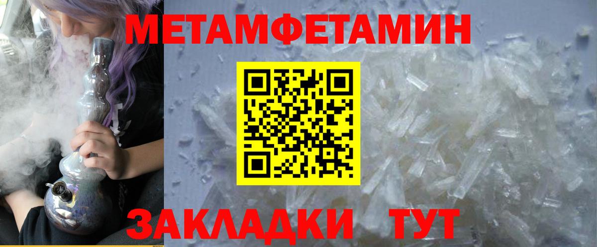 АМФЕТАМИН Premium  Амфетамин  Семилуки  Вход с VPN 