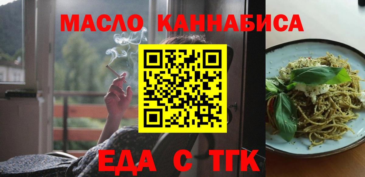 Canna-Cookies марихуана  Вход с VPN  Семилуки 