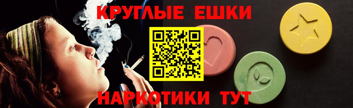 Экстази Cube  Вход с VPN  Семилуки  ЭКСТАЗИ  Ecstasy ешки 