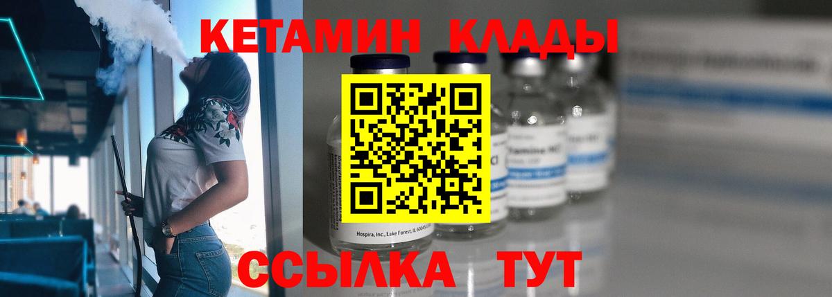 МЕТАМФЕТАМИН Семилуки