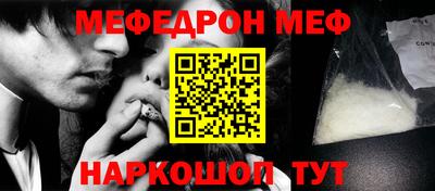 винт Пенза