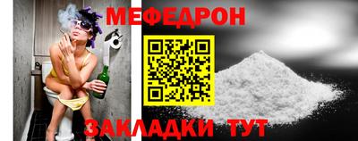 mdma Первоуральск