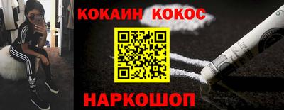 мефедрон Партизанск