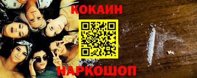 мефедрон Партизанск