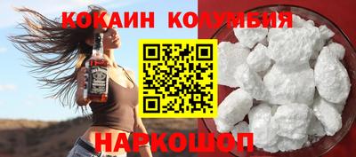 мефедрон Партизанск