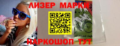мефедрон Партизанск