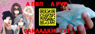 винт Пенза