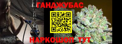 мефедрон Партизанск
