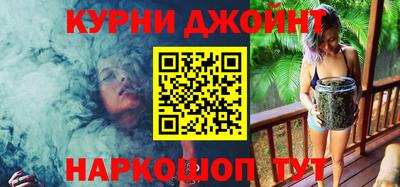 мефедрон Партизанск