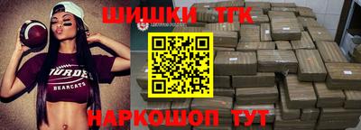 мефедрон Партизанск
