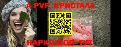 винт Пенза