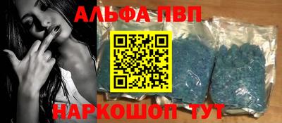 винт Пенза
