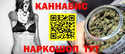 мефедрон Партизанск