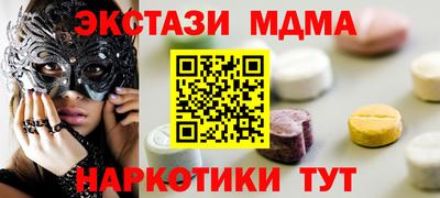 MDMA Premium VHQ Пушкино