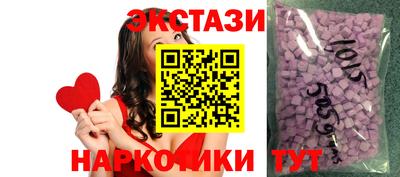 мефедрон Партизанск