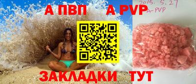 винт Пенза