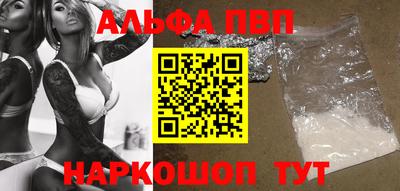 винт Пенза