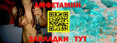 мефедрон Партизанск