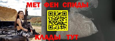 винт Пенза