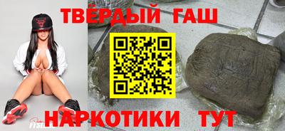 мефедрон Партизанск