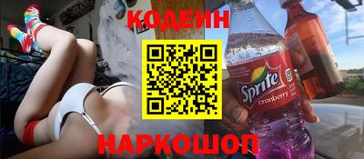 мефедрон Партизанск
