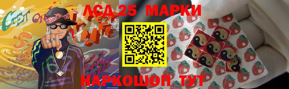 LSD-25 экстази ecstasy  Вход с VPN  LSD-25 экстази  Семилуки  LSD-25 экстази ecstasy 