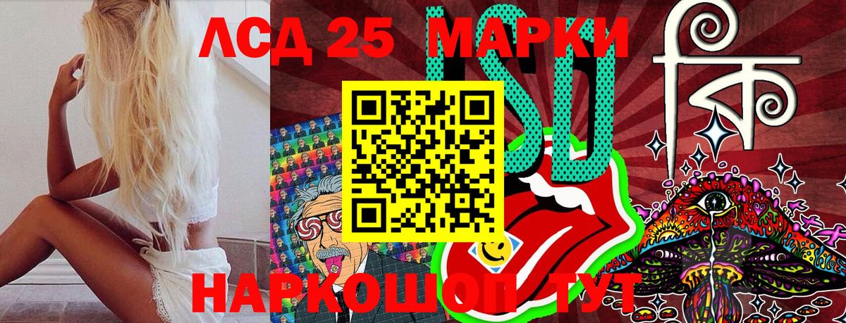 Наркотические марки 1,8мг  Наркотические марки 1,8мг  Семилуки  Вход с VPN 