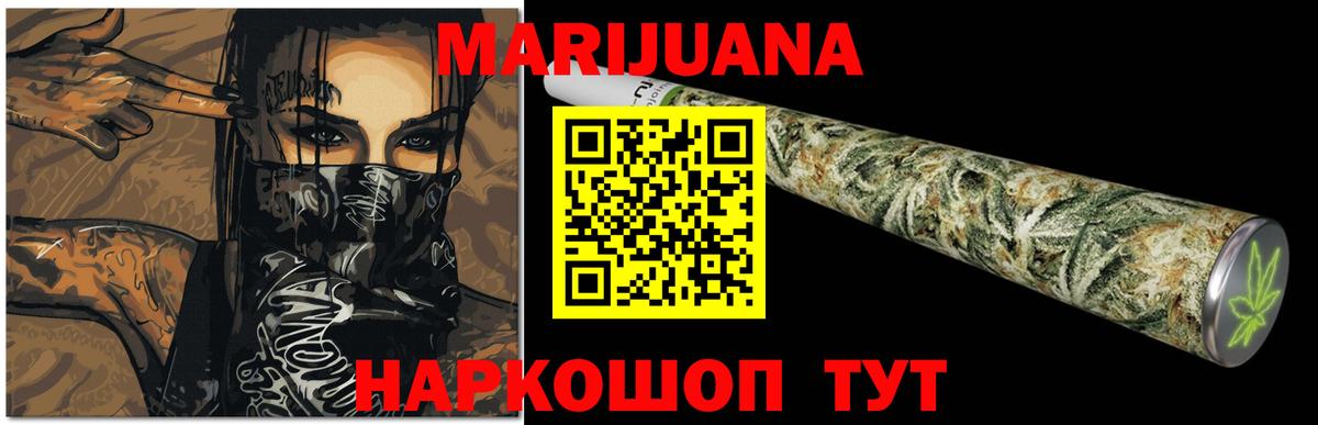 Шишки марихуана LSD WEED  Вход с VPN  Семилуки  Шишки марихуана SATIVA & INDICA  Каннабис план 