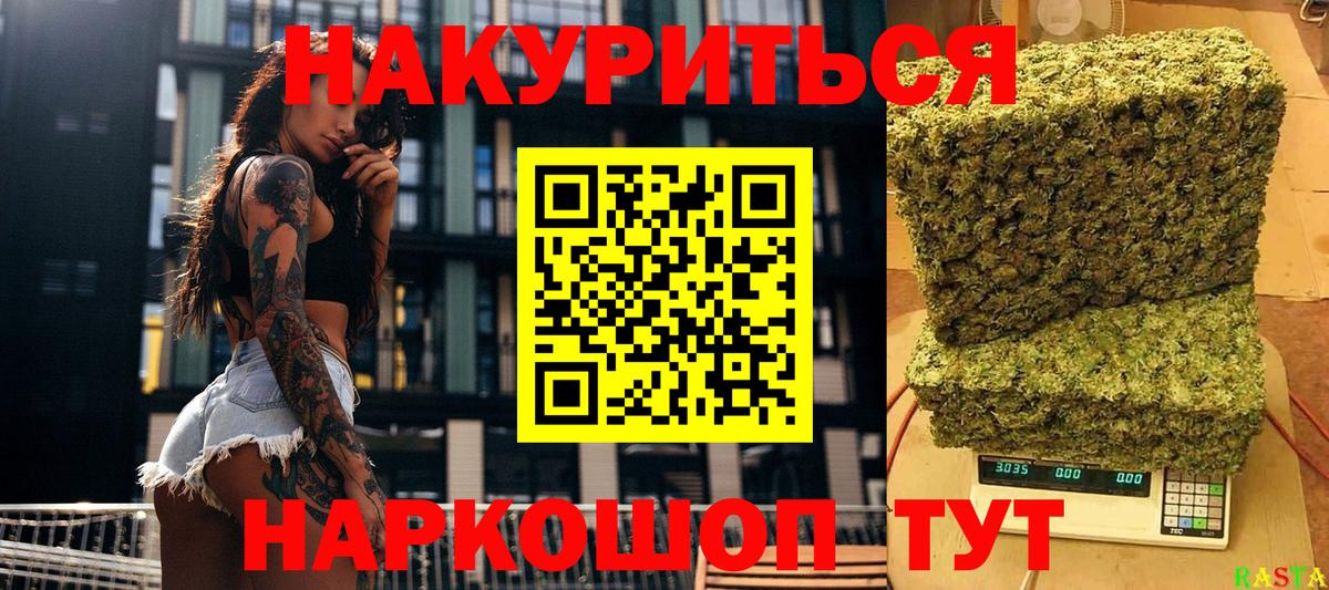 Каннабис MAZAR Семилуки
